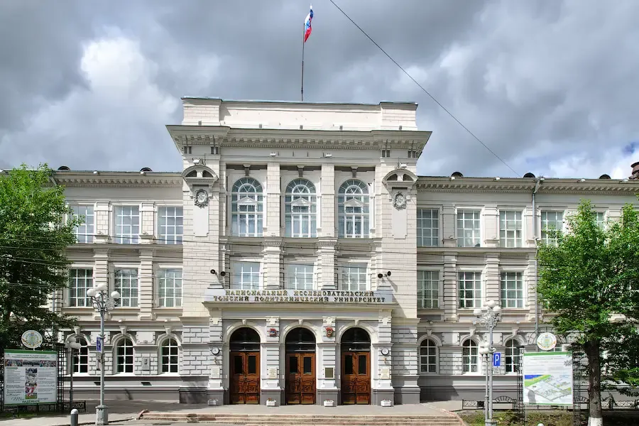 129 лет Томскому политеху