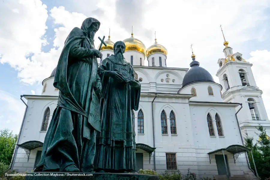 День славянской письменности и культуры