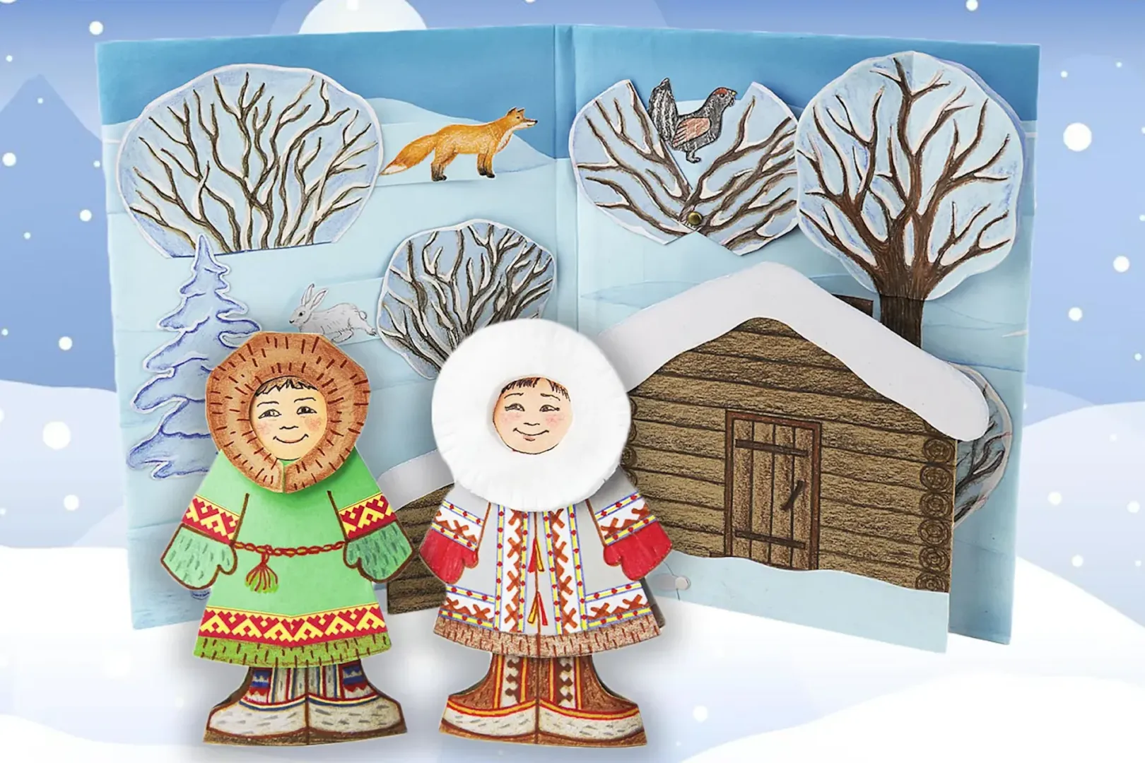 Стартовал «Большой Северный конкурс»