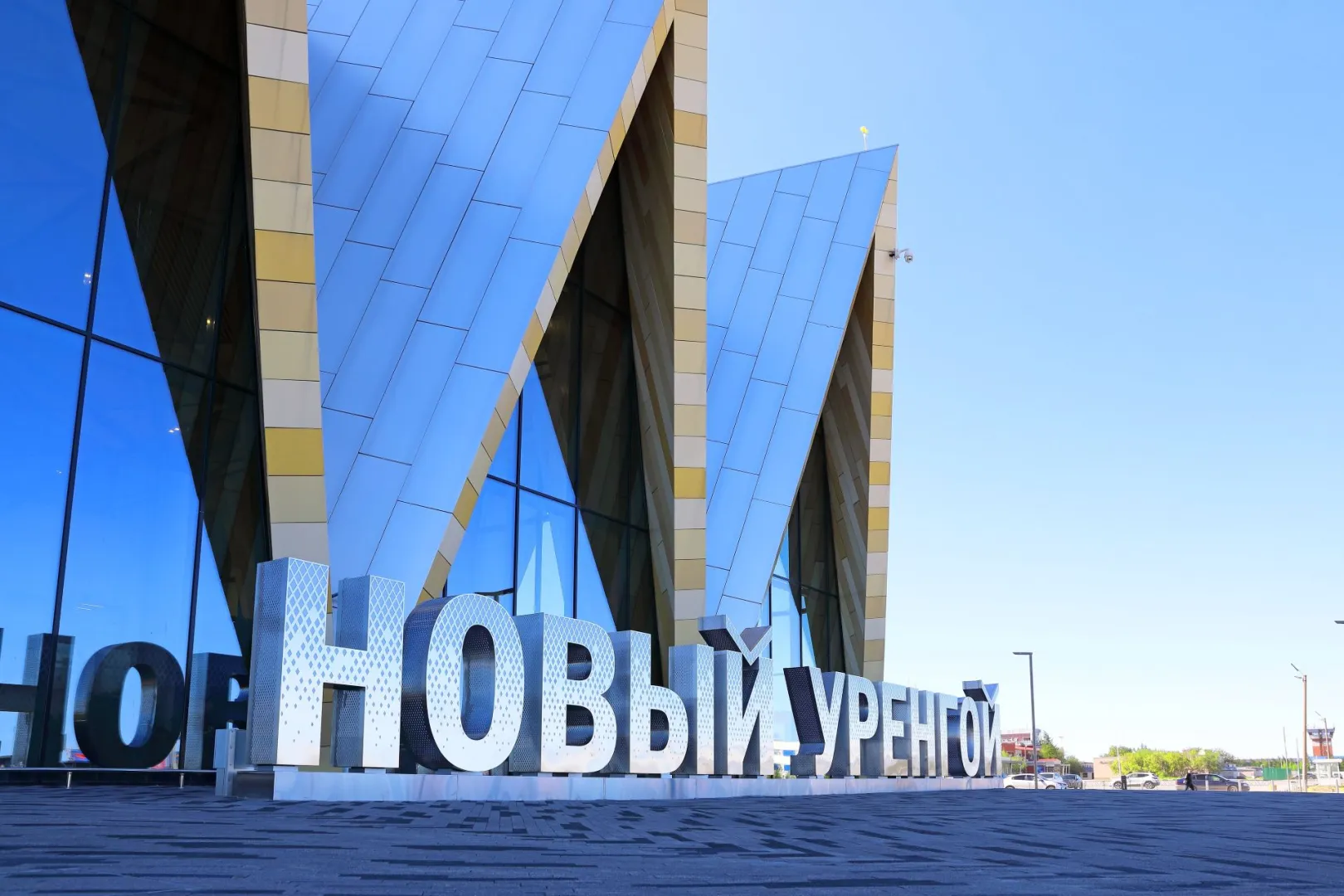 Очарование тундры и современный северный город