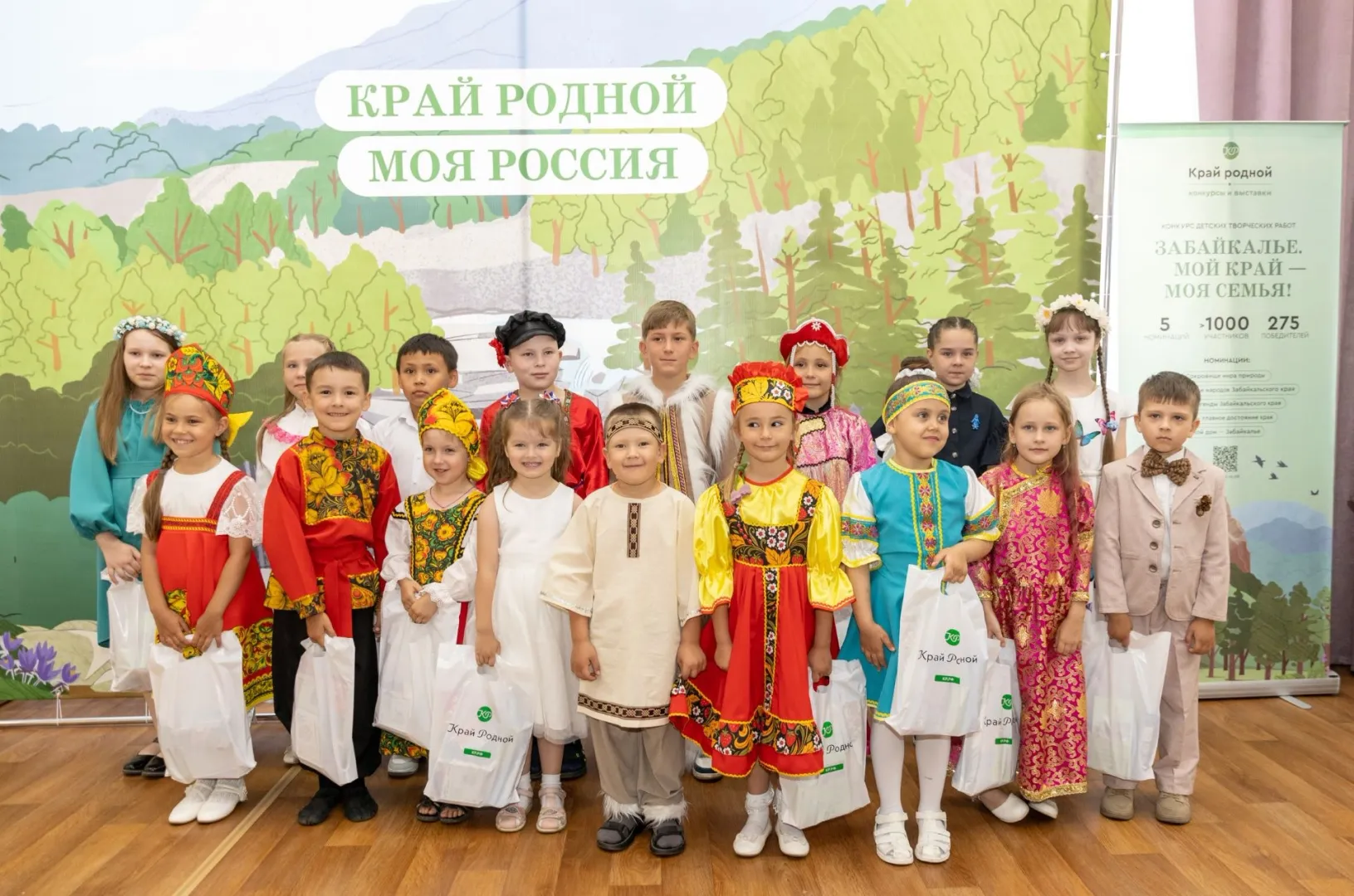 В Чите наградили победителей конкурса «Забайкалье. Мой край — моя семья»