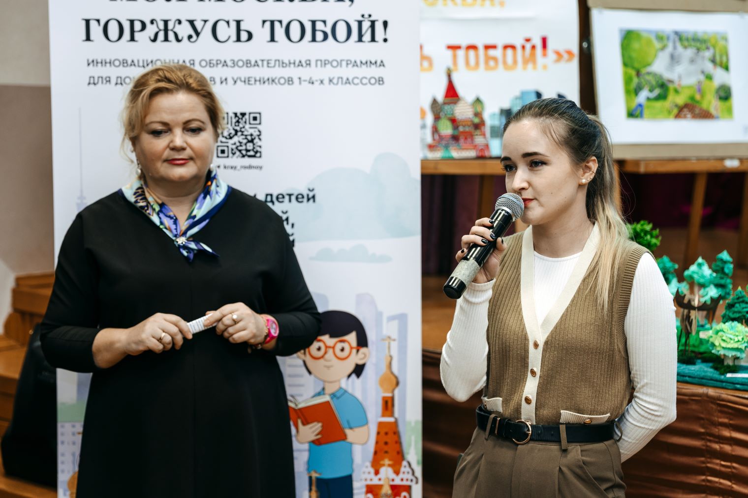 Учитель Екатерина Цыбусова представитель родительского сообщества Екатерина Кивит