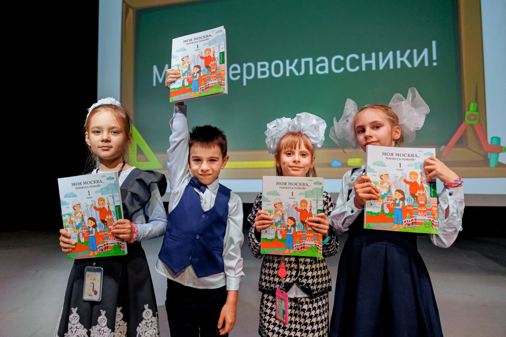 Сергей Кравцов отметил высокое качество программы «Моя Москва, горжусь тобой!»