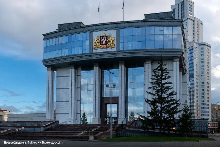 Разделение Уральской области