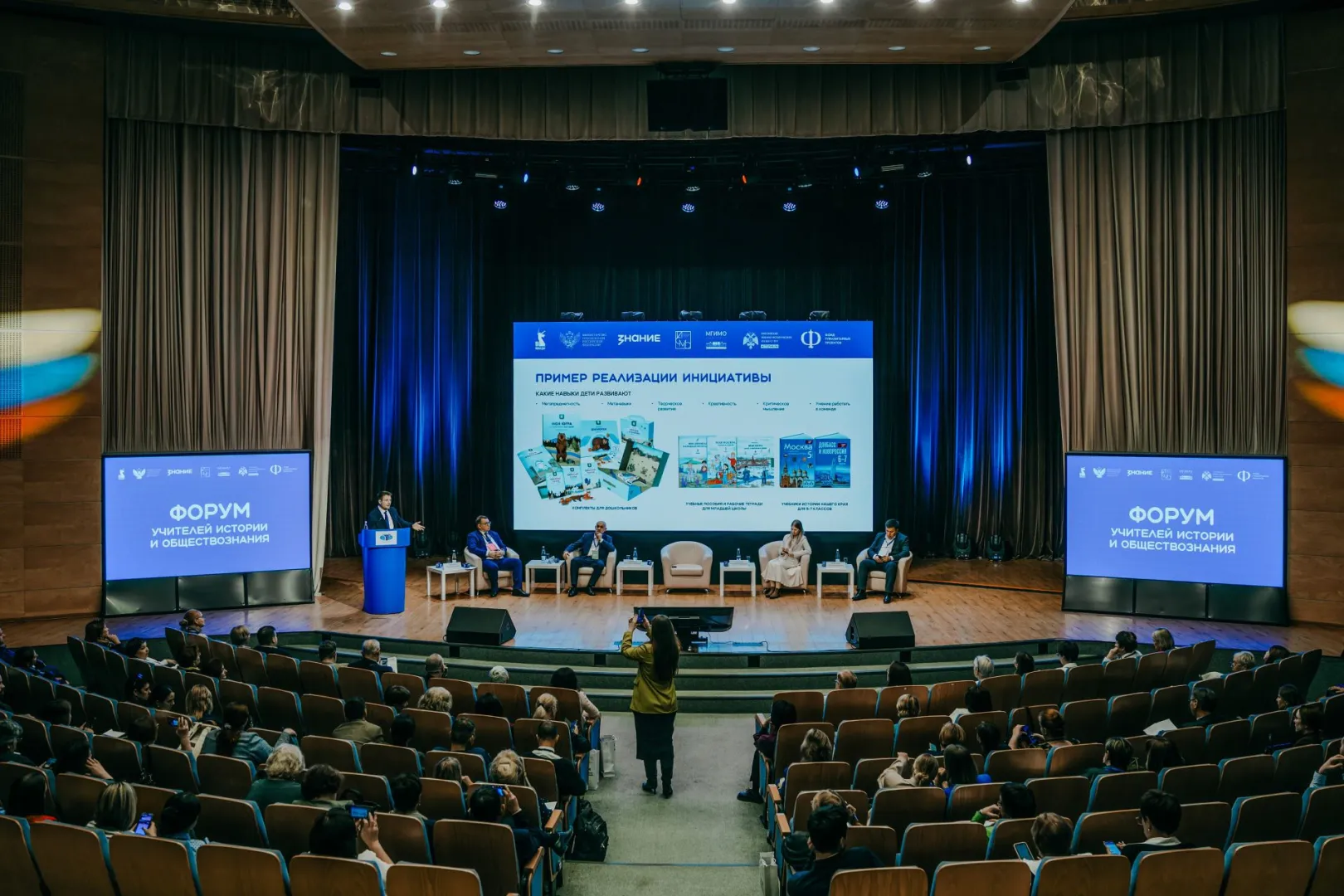 «История нашего края» должна быть доступной и увлекательной