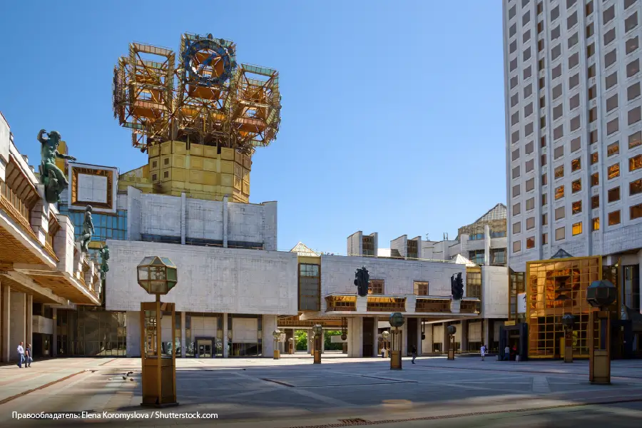 День росссийской науки 