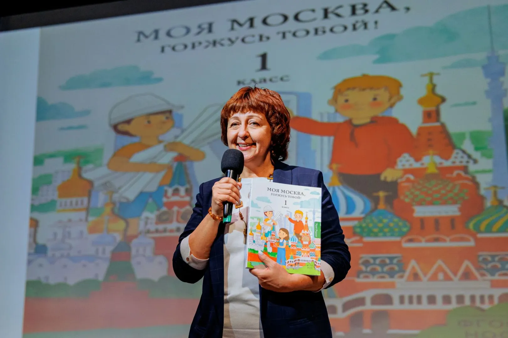 Проект «Моя Москва, горжусь тобой!» представлен в Мосгордуме