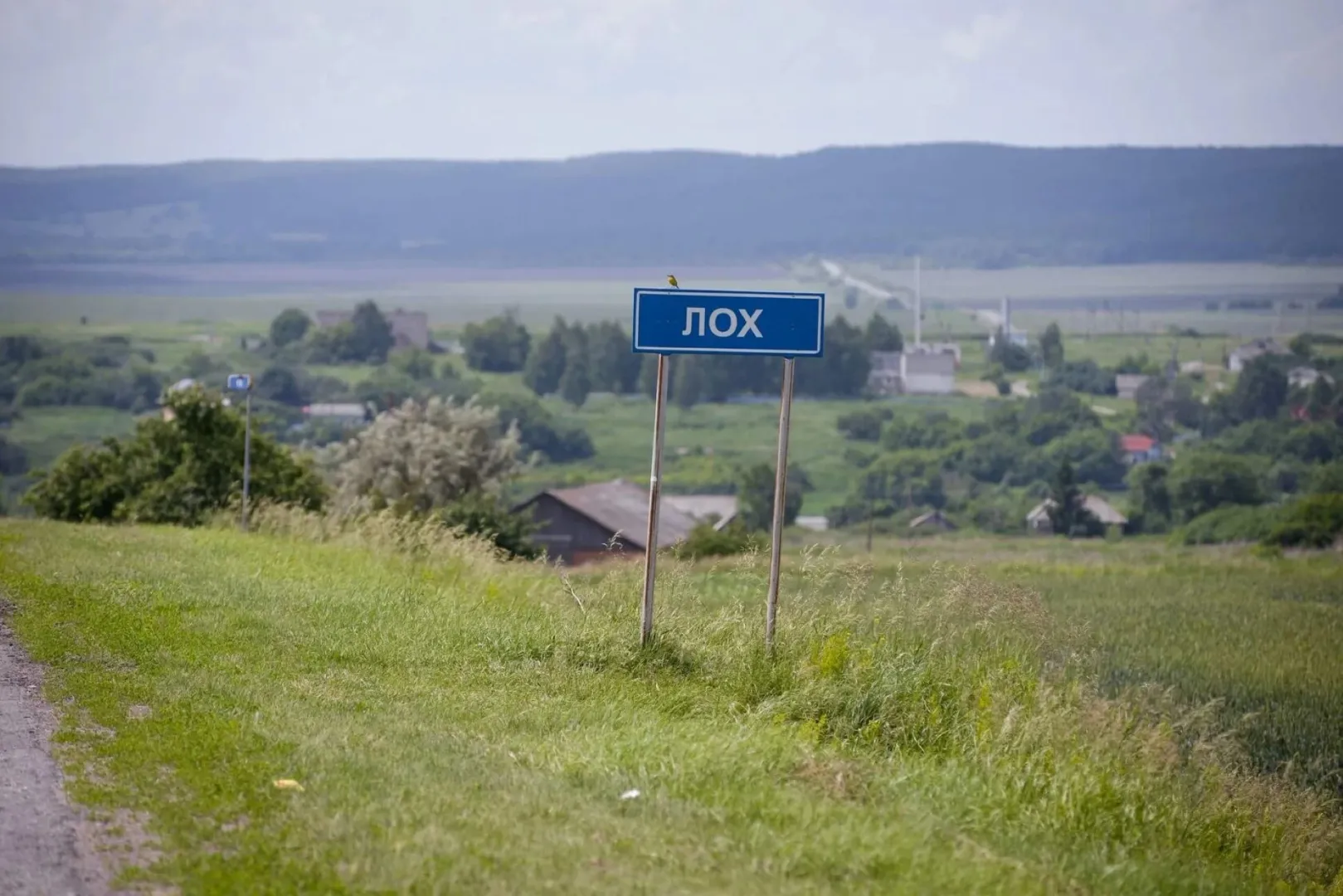 Село Лох. Людей объединяет хорошее