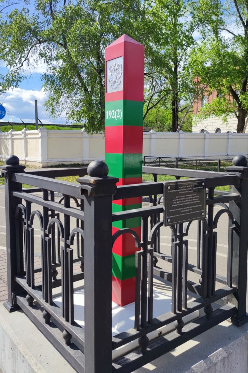 Изображение пограничного столба в Благовещенске. Иллюстрация к статье о путешествии в Благовещенск на сайте КР.РФ