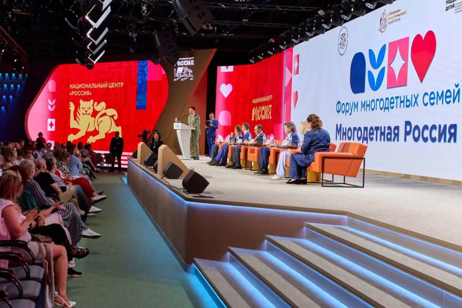 Проект «Край родной» представлен на Форуме «Многодетная Россия»